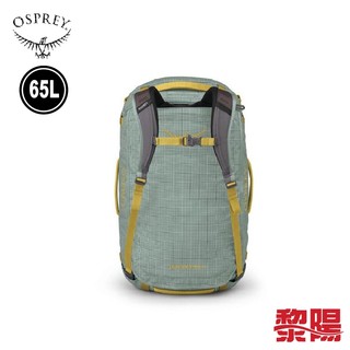 OSPREY 美國 Transporter Duffel 65L (冰霜薄) 73OS006328