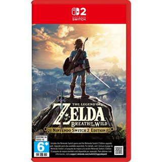 任天堂 Switch2 NS2 薩爾達傳說 曠野之息 Switch 2 Edition 中文版 (預購2025年內)