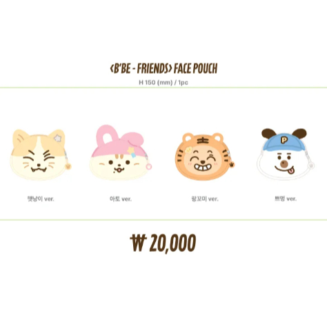 [ 代購 ] BTOB Freshory : Laundry Lab B’BE FRIENDS FACE POUCH
