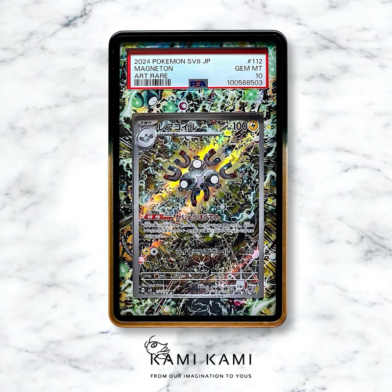 (本人繪製 非淘寶)三合一磁怪ar Psa/BGS擴散式卡殼 鑑定卡專用 Psa bgs cgc 三合一磁怪ar