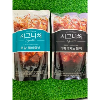 現貨(KK mart)Jardin招牌皇家榛果咖啡/招牌美式咖啡 韓國咖啡 韓國特調咖啡