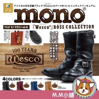 【M.M小舖】『現貨』 SO-TA 轉蛋 扭蛋 實物雜誌P1 Wesco BOSS系列長靴吊飾 靴子 鞋子 全4款