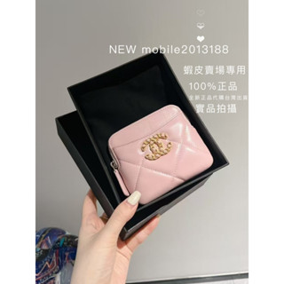 內購 粉色 全新正品 CHANEL 24S AP2086 19 拉鍊零錢包 吐司零錢包 信用卡包 信用卡夾