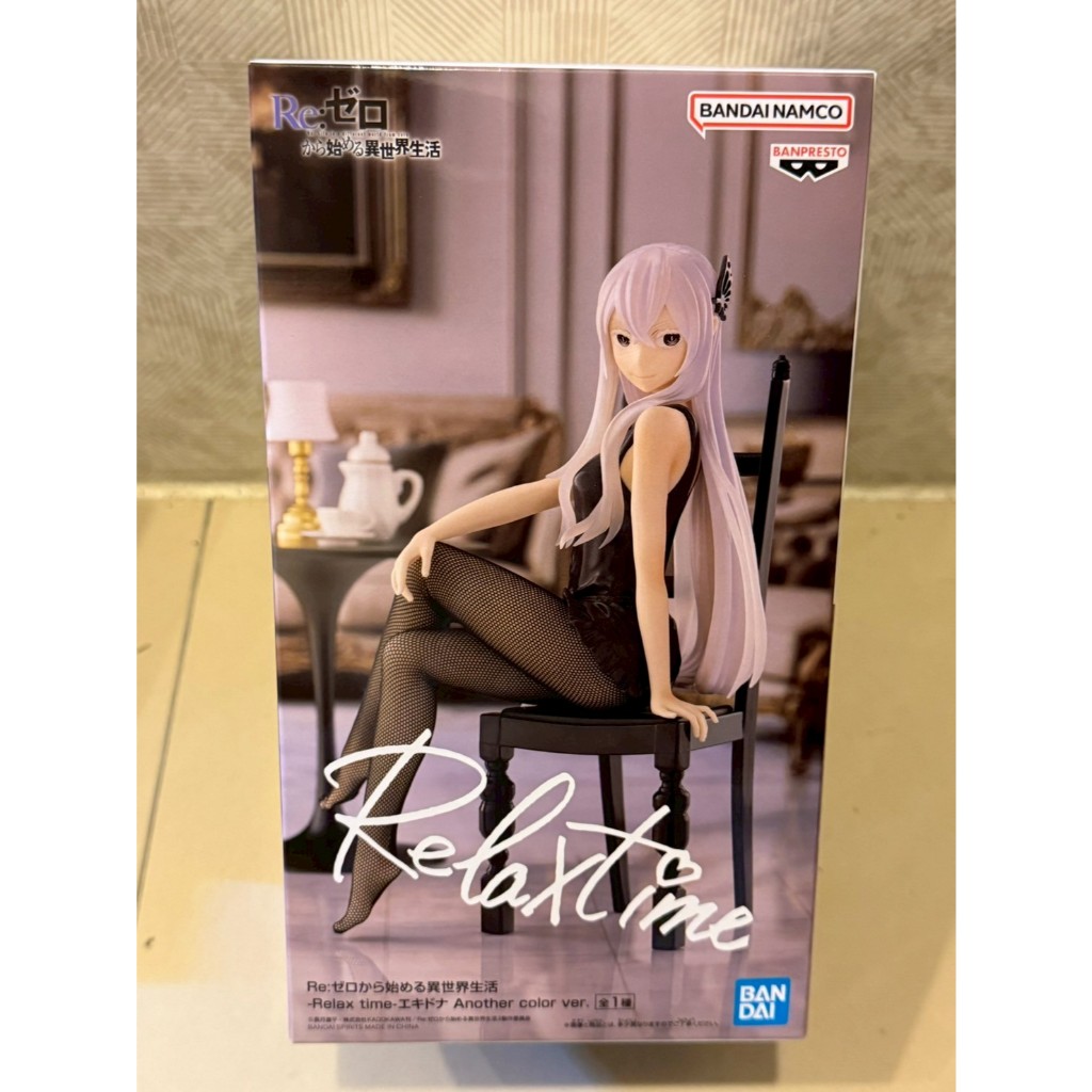 【麻糬禿頭聯盟】日版 Relax Time  Re:從零開始的異世界生活 艾姬多娜 長盒 公仔 模型 景品