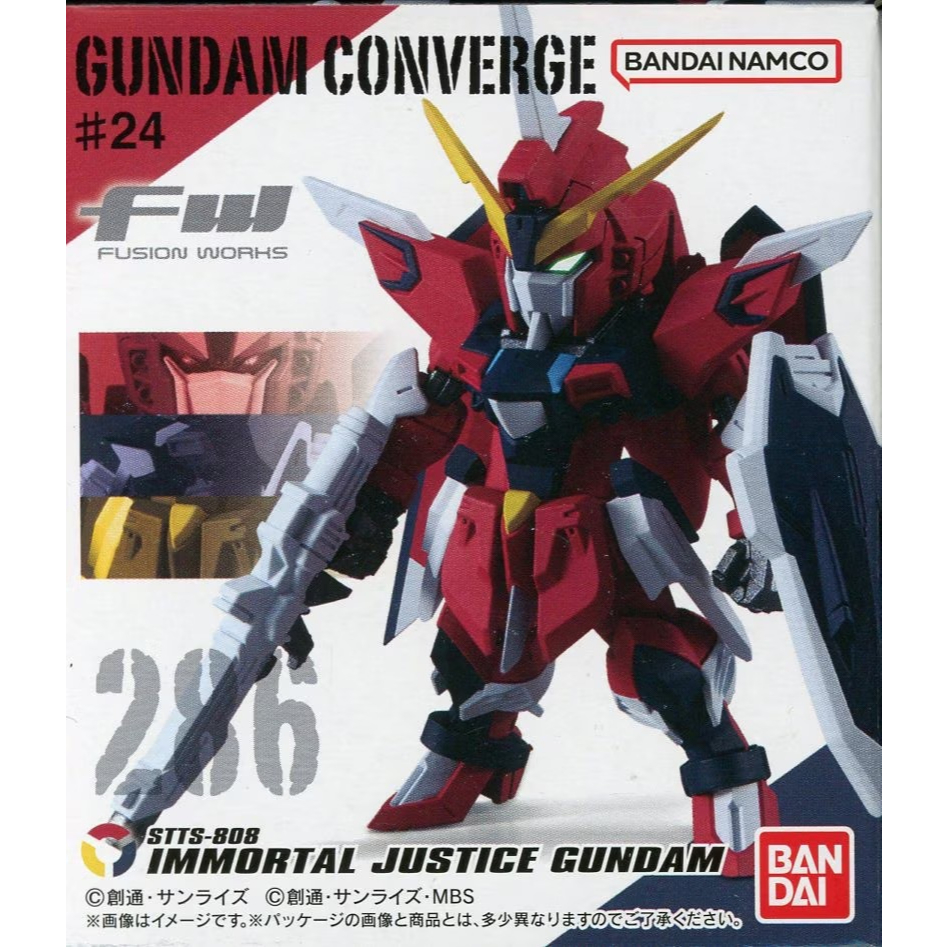 🐱神玩具🐱 日版  FW 286 CONVERGE 24  機動戰士鋼彈 SEED FREEDOM 不朽正義鋼彈