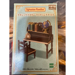 森林家族 經典棕色書桌組 日本限定商品