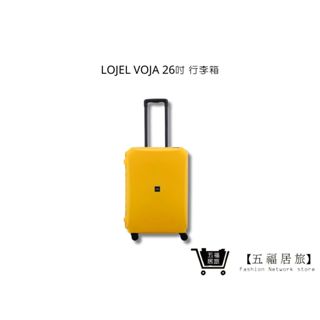 【LOJEL VOJA】 七色系 PP框架拉桿箱 行李箱 KOL推薦 黃色 26吋行李箱｜五福居家生活館