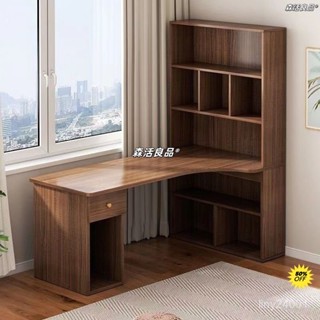 「森活良品・」免運😊轉角書桌書架一體桌家用臺式電腦桌臥室拐角書桌學生書櫃寫字桌