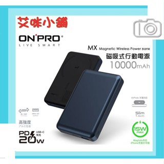 ONPRO MagReact MX 10000mAh 磁吸式 無線 行動電源 MagSafe USB-C