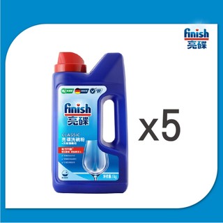 BOSCH FINISH ⚠️隔日到貨⚠️ 洗碗機專用 洗碗粉 五瓶蝦店超取上限組 換新包裝囉