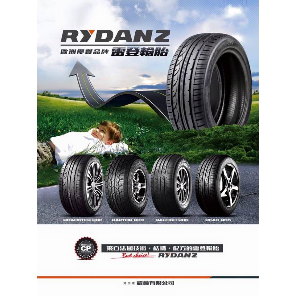 三重近國道 ~佳林輪胎~ 雷登輪胎 R06 215/55/17 加強 高荷重 U6 M7 V7