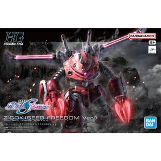 MAKDOTOY 現貨 萬代 HG 1/144 茲寇克 鋼彈SEED FREEDOM Ver. 5068342