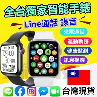 免運 運動手錶 手錶 智慧手錶 智慧型手錶 AW36 LINE FB 彩屏 智慧手環 運動 計步手環 蘋果 可用
