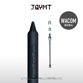 JQYMT Wacom 抗磨損 金屬筆尖 系列 適用 類紙膜 鋼化玻璃