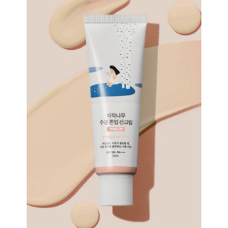 韓國 Round Lab 白樺樹系列防曬霜 50ml