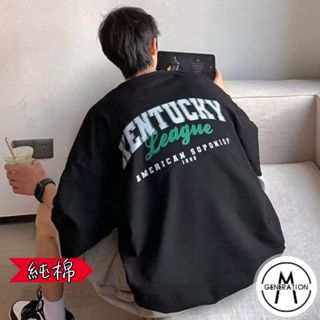【M世代】『現貨‧隔日到貨』純棉短袖上衣 純棉T恤 寬鬆上衣 oversize 短t 短袖t恤 男生T恤 ATC40
