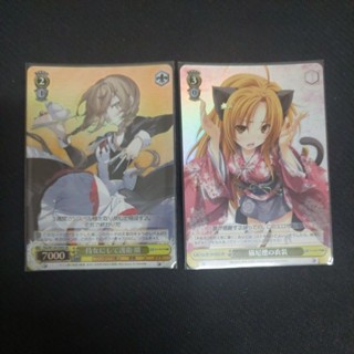 WS 富士見文庫 SR 黃 卡 牌 TCG