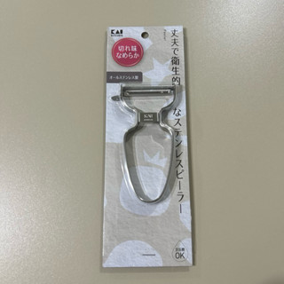 KAI貝印 不銹鋼刮皮器 削皮器 削皮 貝印削皮器 削皮刀 皮引