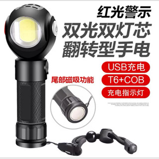 T6 強光手電筒●2A22 鋁合金 頭部360°自由旋轉 帶磁鐵 COB工作燈26650 汽車檢修燈 磁吸 ● JSSP