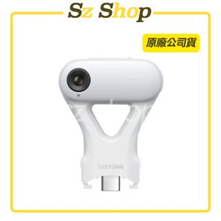 Insta360 Flow 2 Pro AI 追蹤模組 原廠公司貨