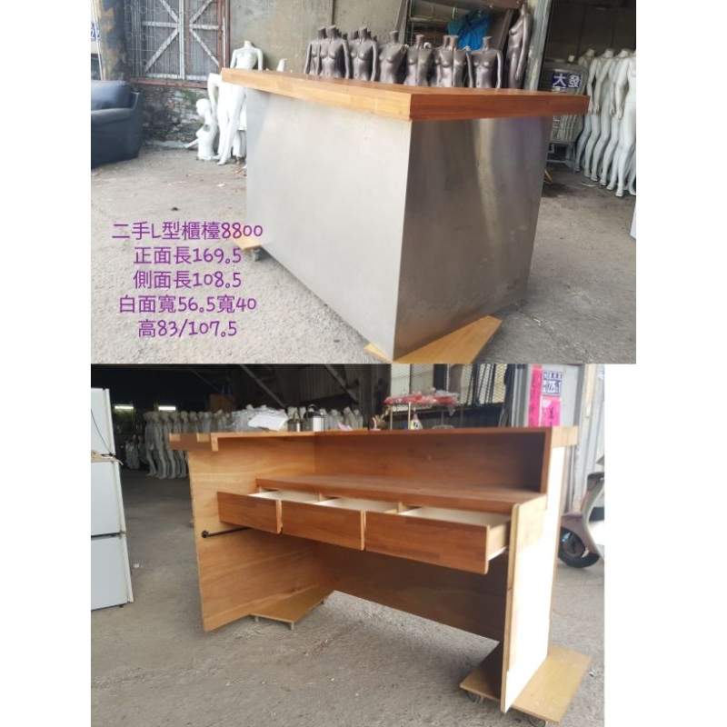二手櫃檯L型櫃檯收銀台接待櫃檯一座8800