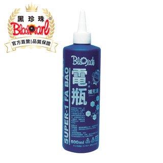 【黑珍珠官方直營】電瓶補充液500ml 電瓶