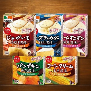 【日系報馬仔】日本 VONO 醇緻原味 濃湯 3袋 玉米／南瓜／起司／洋蔥 沖泡湯 開胃 宵夜 露營 D037858 !