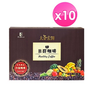 宏醫 百大酵素B群機能性咖啡(5克*10包/盒) 10盒組 原廠快速出貨【大金TA KING】