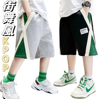 ooh lala[[臺灣現貨5Q08]]🩳夏日必備兒童棉質五分褲 個性撞色拼接+X型設計線條 五分寬褲 休閒短褲