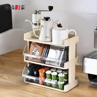 【生活採家】CaféDeck咖啡茶包零食整理收納架奶油白三層《有點厲害日韓代購》置物櫃 零食櫃 收納櫃
