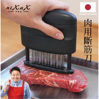 【家事達人】Kyowa 肉用斷筋刀PRO (日本進口)