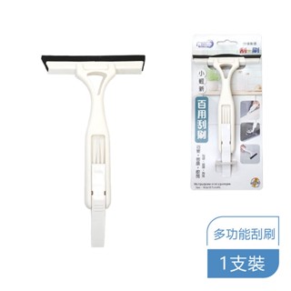 舞水痕 小輕新百用刮刷 多用刷 玻璃刮刀