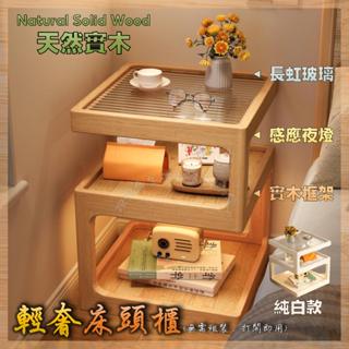 🔥【S造型床頭櫃】🔥輕奢實木床頭櫃｜免組裝創意設計茶几櫃｜床邊儲物櫃/客廳茶几櫃｜多功能收納置物架｜床頭櫃