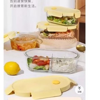 ［現貨］希樂扣 玻璃 餐盒 便當盒 保鮮盒 兩分格 三分格