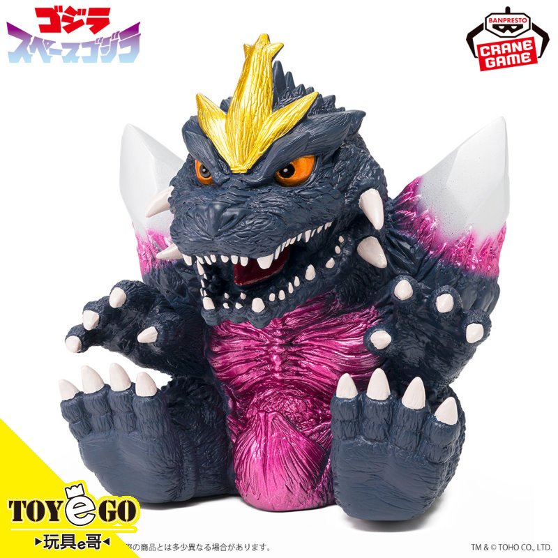 BP景品 東寶怪獸系列 鎮座獸 太空哥吉拉 ver.A 1994哥吉拉VS太空哥吉拉 代理 玩具e哥28638