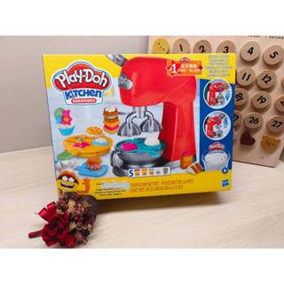 ※蝦皮最便宜※ 全新 培樂多Play-Doh 廚房系列 神奇轉轉蛋糕遊戲組 杯子蛋糕 黏土 手做 DIY