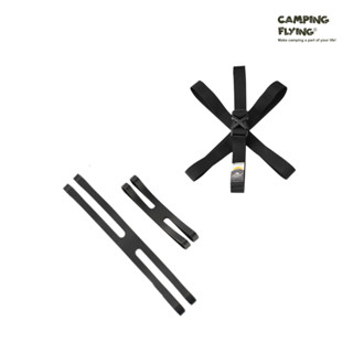 ISE mount 餐具捆綁帶 鍋具收納 餐盤收納 矽膠捆綁帶 尼龍 臺灣現貨 campingfliying 想露飛飛