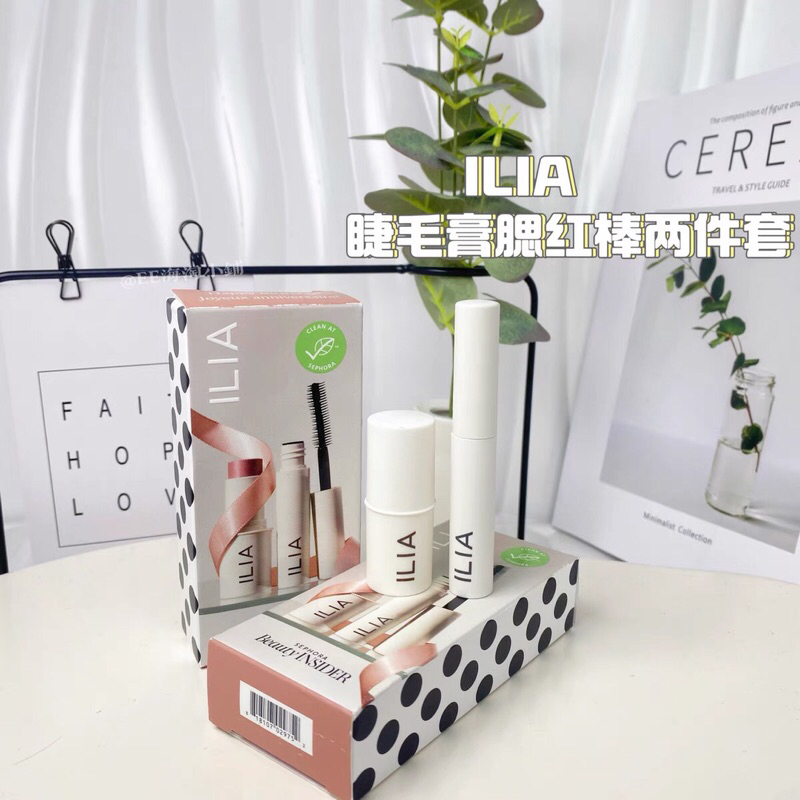 現貨🎀 便攜正品ILIA多用途唇頰兩用彩妝棒腮红膏唇膏at last 2.5g 睫毛膏3g套盒