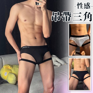 【MS】冰絲吊帶三角【全館內褲任選5件$999】男生內褲情趣性感冰絲大包彈力透氣私密角色扮演速乾吸濕排汗丁字褲無痕低腰