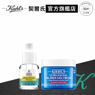 契爾氏 水楊酸痘痘精華露15ml+冰河醣蛋白吸油水感凝凍 50ml｜保養｜Kiehl's 官方旗艦店
