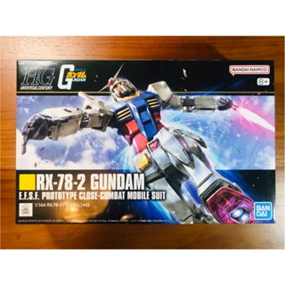 =宅家王=【通販品】藍標版 HGUC #191 初代鋼彈 RX-78-2 Ver.2.0 1比144 鋼彈0079 萬代