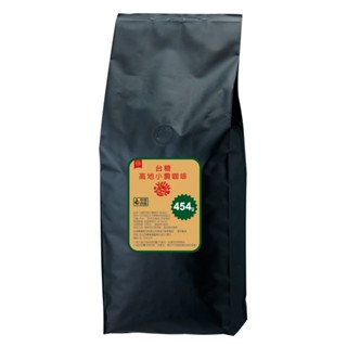 臺糖高地小農咖啡豆(安提瓜)(1磅)(454g/袋)(9525)