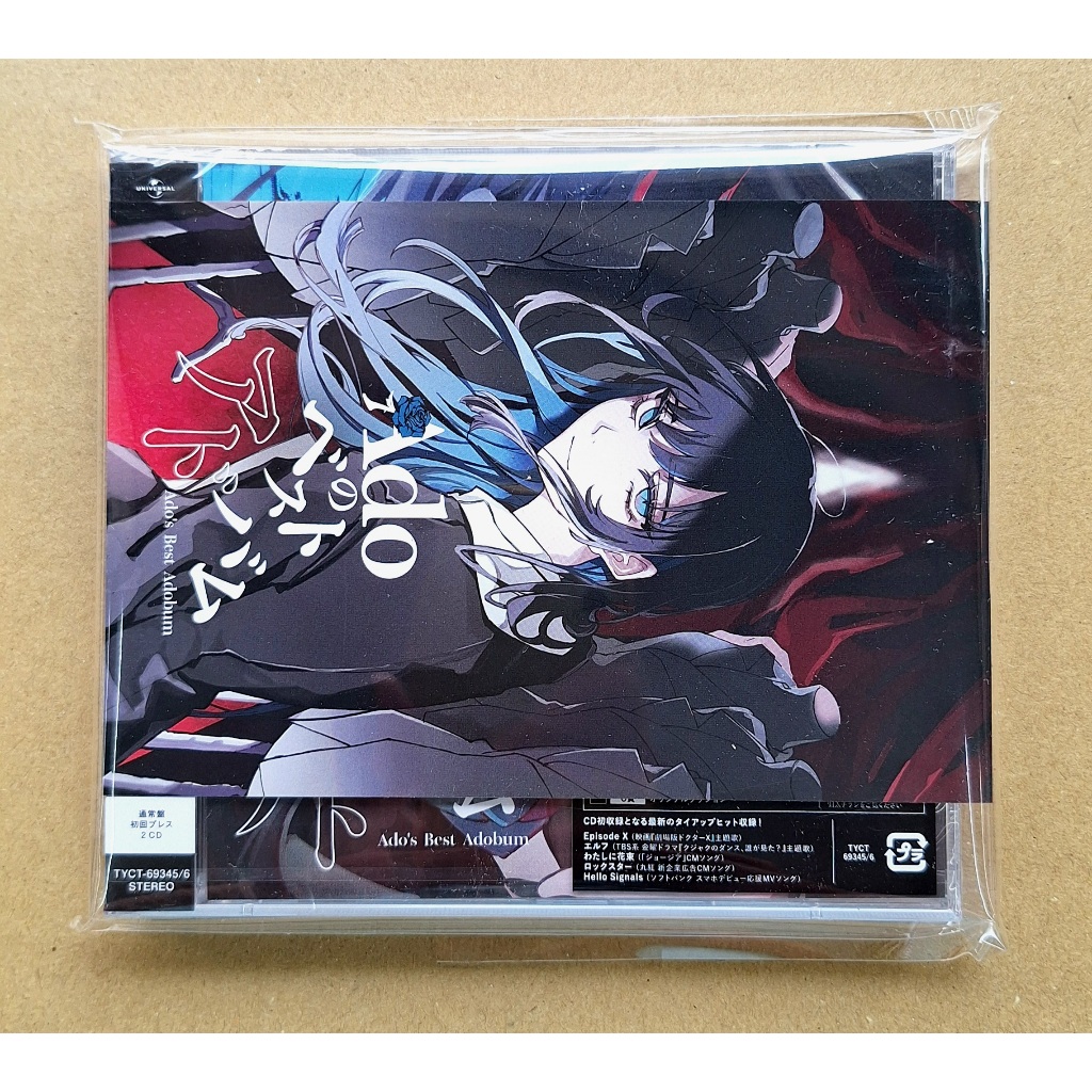 【明信片+封入特典】ADO / Ado’s Best Adobum 通常盤 2CD 日本進口版 TYCT69345