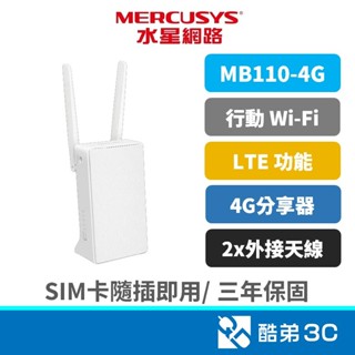 Mercusys 水星 MB110-4G 4G分享器 300Mbps wifi分享器 4G LTE 路由器 隨插即用