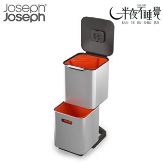 【Joseph Joseph】 Totem系列分類垃圾桶40L-不鏽鋼 分層垃圾桶｜上下分隔