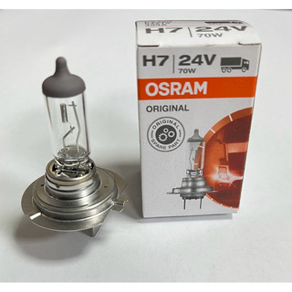 OSRAM H7 24V 70W 大燈 燈泡 貨車 卡車 原廠光