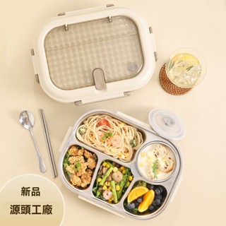 便當盒 不鏽鋼便當盒 304不鏽鋼 可微波 附贈湯碗 送餐具 送保溫袋 雙層便當盒 保鮮餐盒 分隔便當盒