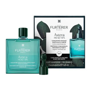 🔥正品+發票 FURTERER 萊法耶 紫苑草頭皮舒緩精油 50ml（有雷射標）新版🥀CAROL小舖