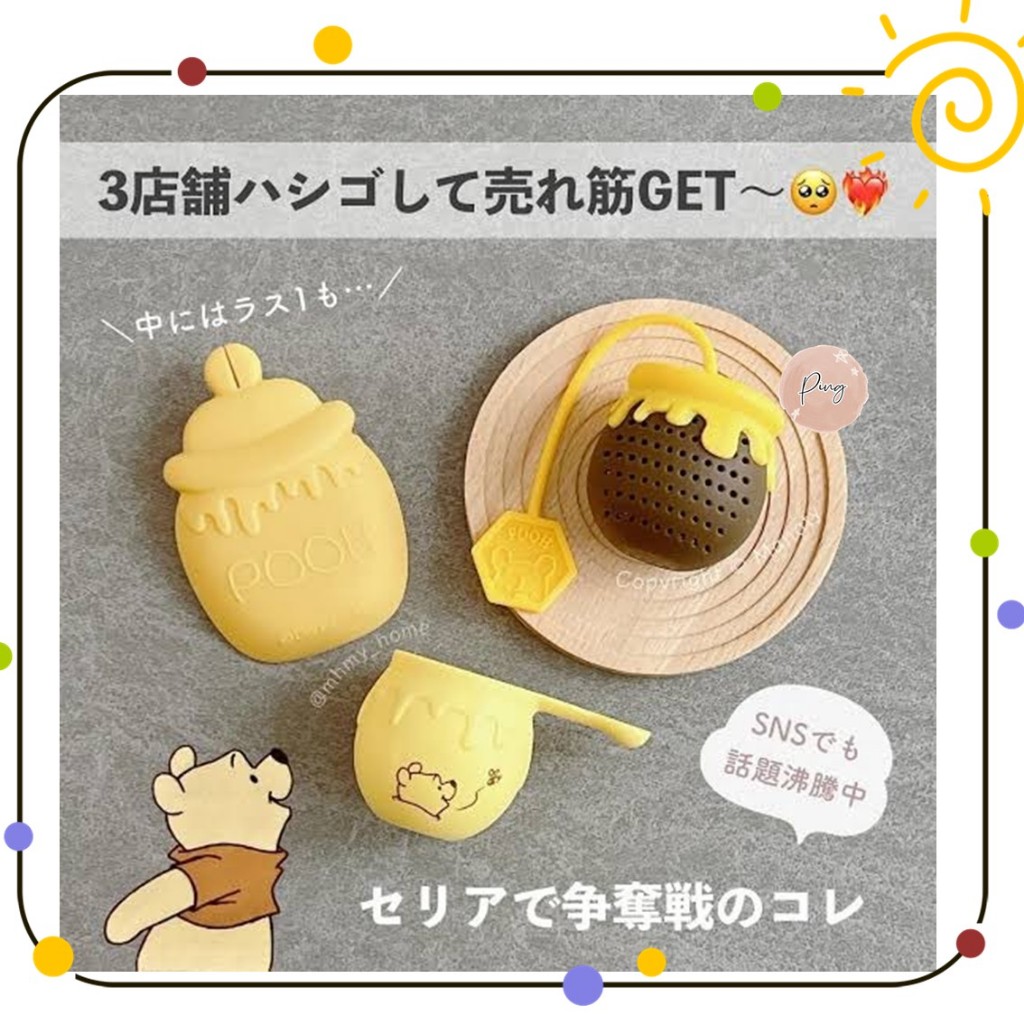 日本 SERIA 限定款 小熊維尼 蜂蜜罐造型 矽膠 茶包格 杯墊 小熊維尼杯墊 小熊維尼周邊 小熊維尼蜂蜜罐 小熊維尼