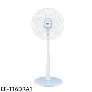 SANLUX臺灣三洋【EF-T16DRA1】16吋DC變頻遙控電風扇 歡迎議價